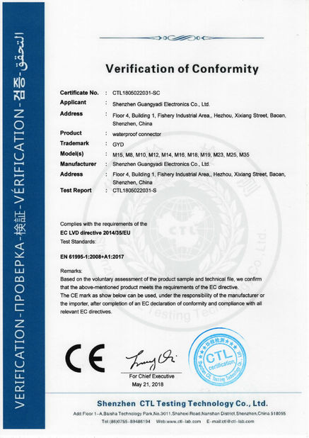 Κίνα Shenzhen Bett Electronic Co., Ltd. Πιστοποιήσεις